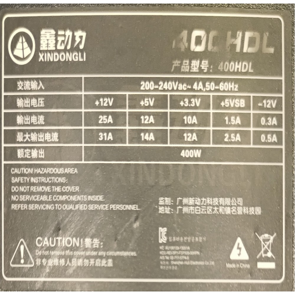 400HDL 400W 1U Flex PSU 400HDL 400W 1U Flex PSU