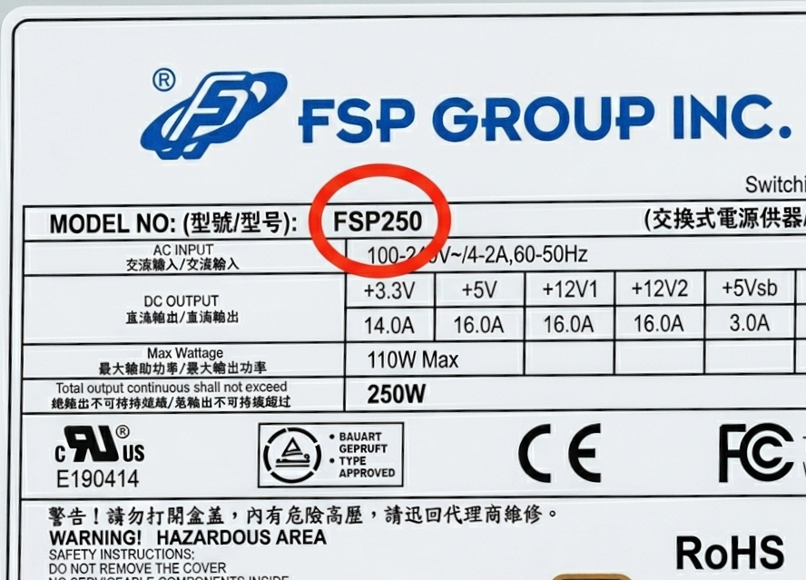PSU label showing wattage rating